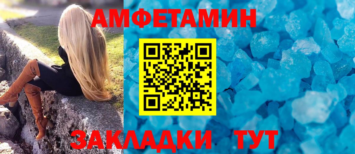 МЕФ Луховицы