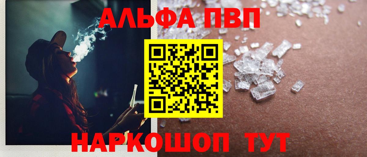 APVP  Альфа ПВП крисы CK  где купить наркоту  Луховицы  Вход с VPN 