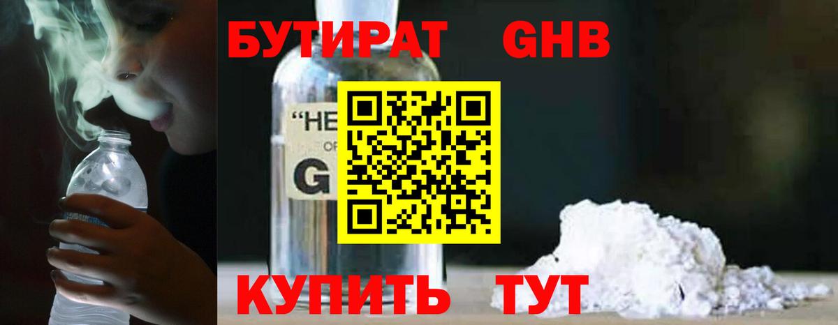 Меф  Вход с VPN  Кокаин  Меф   A PVP СОЛЬ кристаллы  Луховицы  ГАШИШ  Каннабис 