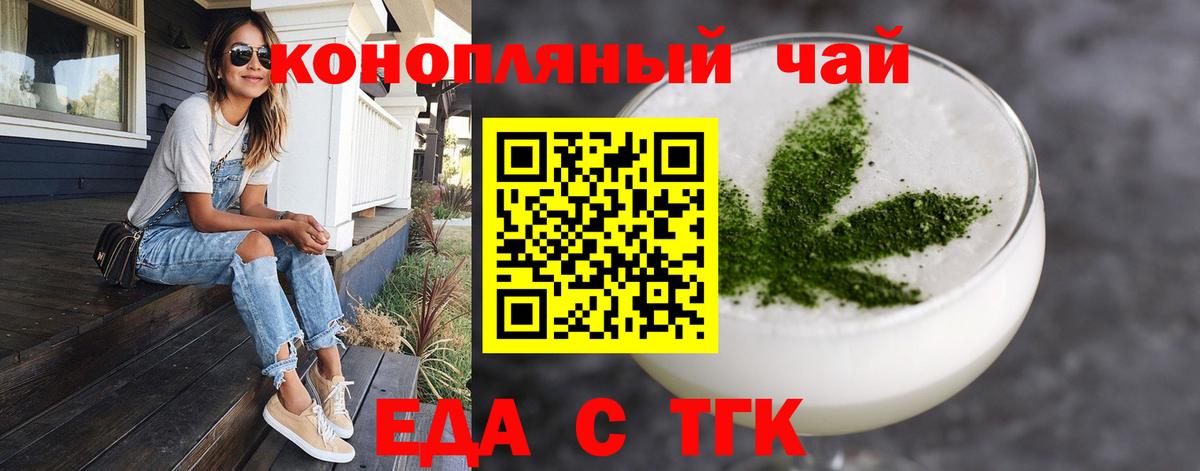 Луховицы  Печенье с ТГК марихуана  Вход с VPN 