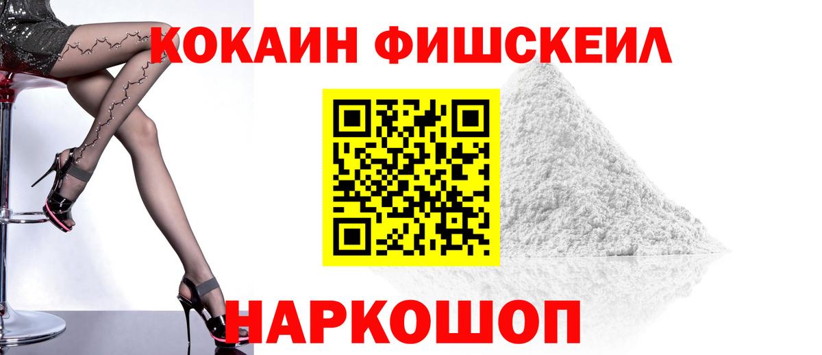 Луховицы  КОКАИН 99%  Вход с VPN  Кокаин Эквадор 