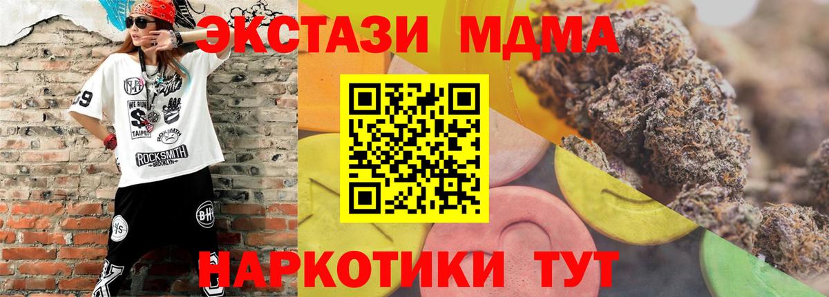 ЭКСТАЗИ TESLA  Экстази 300 mg  это клад  Луховицы  Вход с VPN 