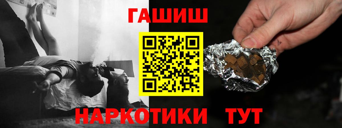 Гашиш hashish Луховицы