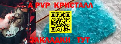 мдма Ипатово