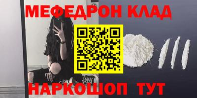 прущая мука Заволжье