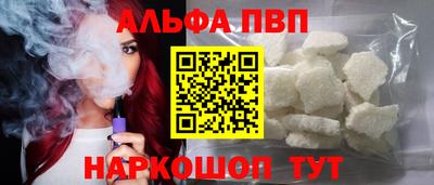 амфетамин Изобильный