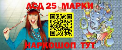 марихуана Жуковский