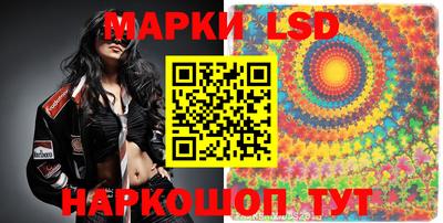 марихуана Жуковский