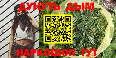 мдма Заводоуковск