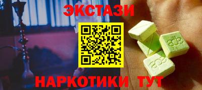 марихуана Жуковский