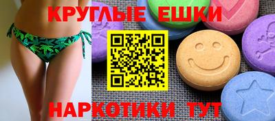 мдма Заводоуковск