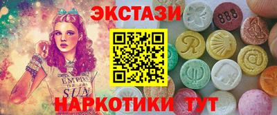 марихуана Жуковский