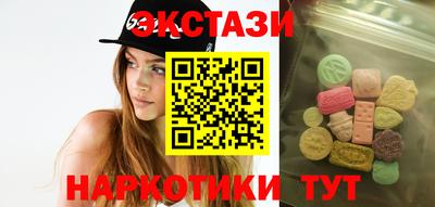 марихуана Жуковский