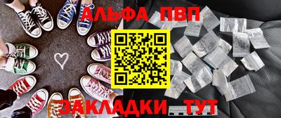 прущая мука Заволжье