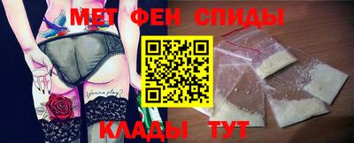 мдма Ипатово