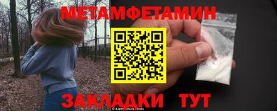 мдма Заводоуковск