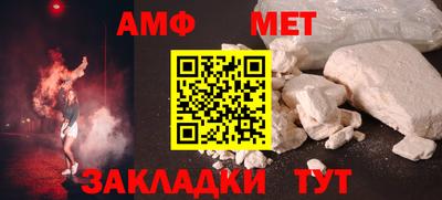 меф VHQ Ирбит