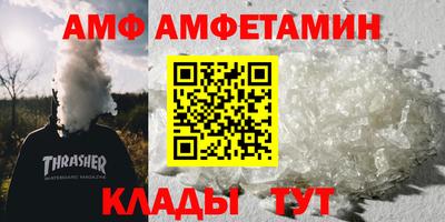 меф VHQ Ирбит