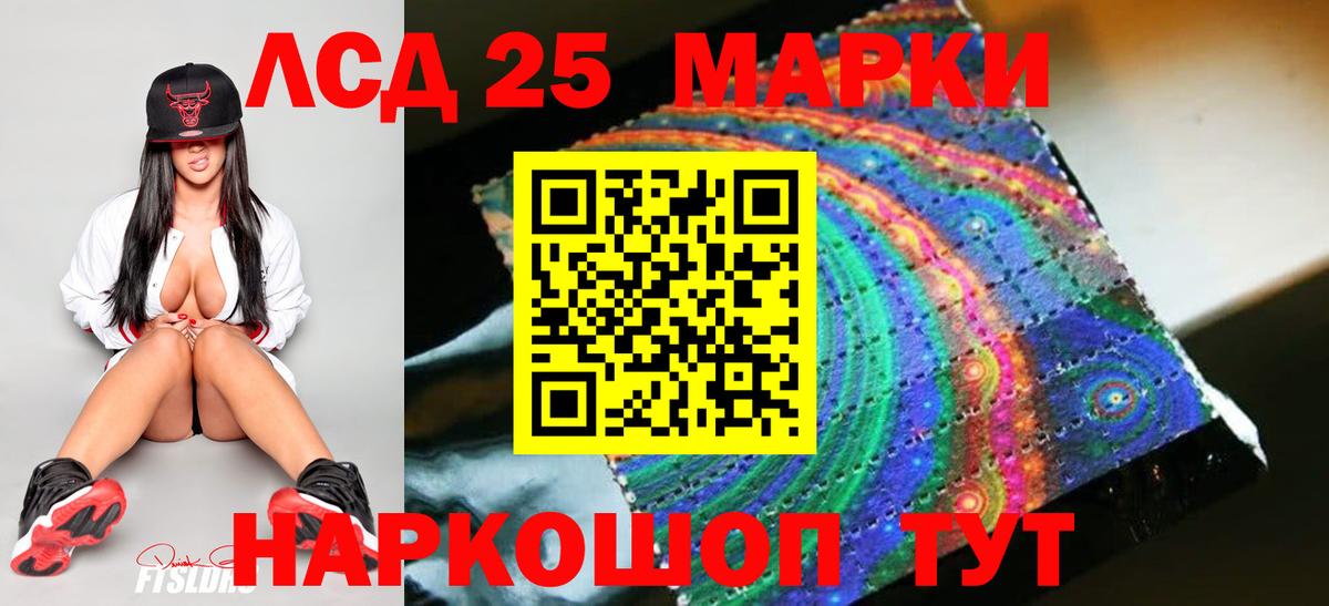 Лсд 25 экстази кислота  ЛСД экстази кислота  Вход с VPN  Луховицы 