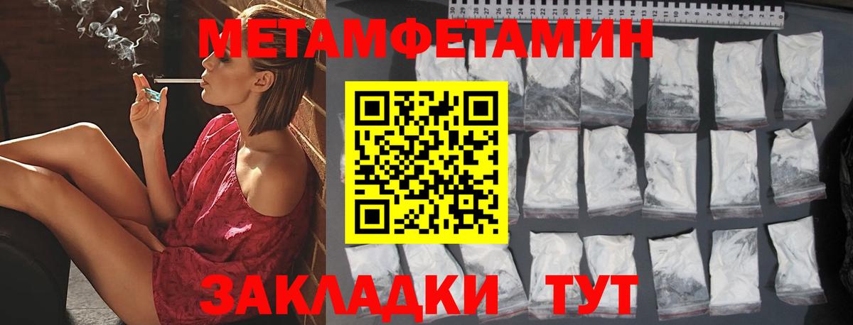 Первитин Декстрометамфетамин 99.9% Луховицы