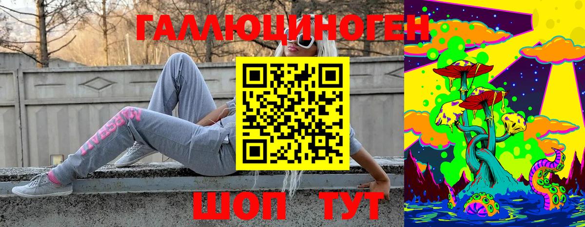 Луховицы  Псилоцибиновые грибы GOLDEN TEACHER  как найти закладки  Вход с VPN 