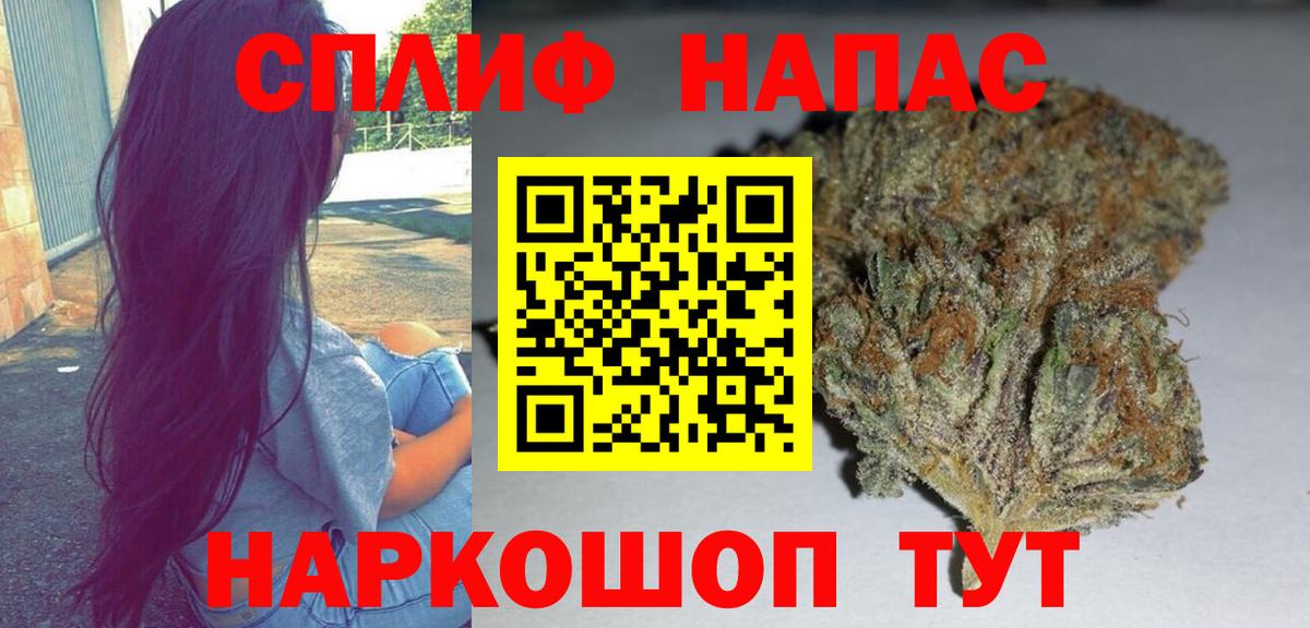 Шишки марихуана планчик  Конопля THC 21%  Шишки марихуана тримм  Луховицы  Вход с VPN  Канабис Ganja 